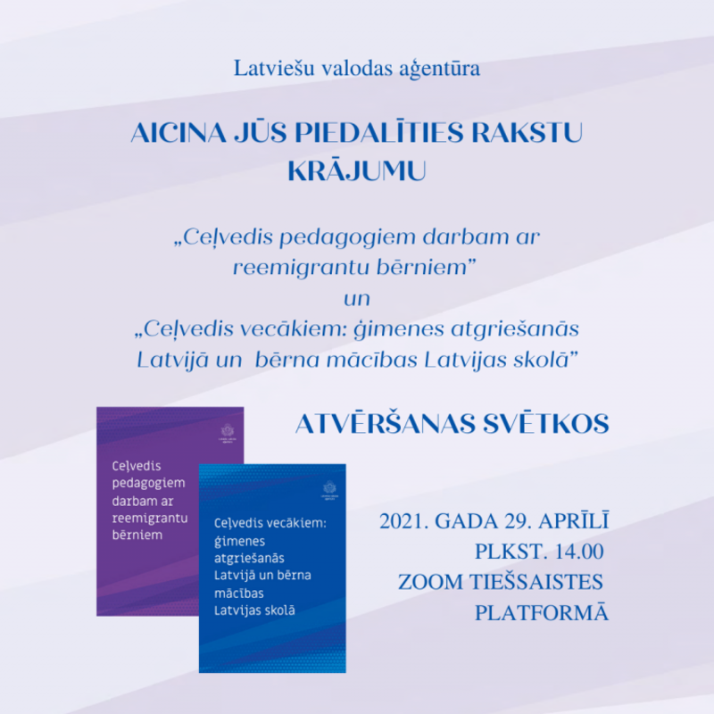 Latviešu valodas aģentūra: rakstu krājumu „Ceļvedis pedagogiem darbam ar reemigrantu bērniem” un „Ceļvedis vecākiem: ģimenes atgriešanās Latvijā un bērna mācības Latvijas skolā” atvēršanas svētki