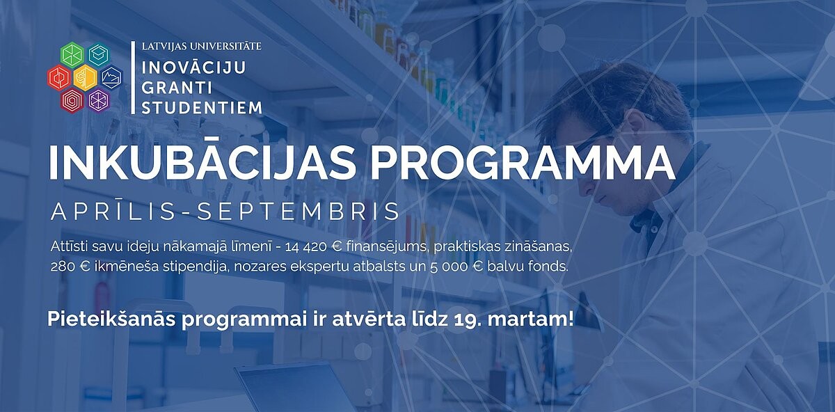 Latvijas Universitātes Inkubācijas programmas vizuālis